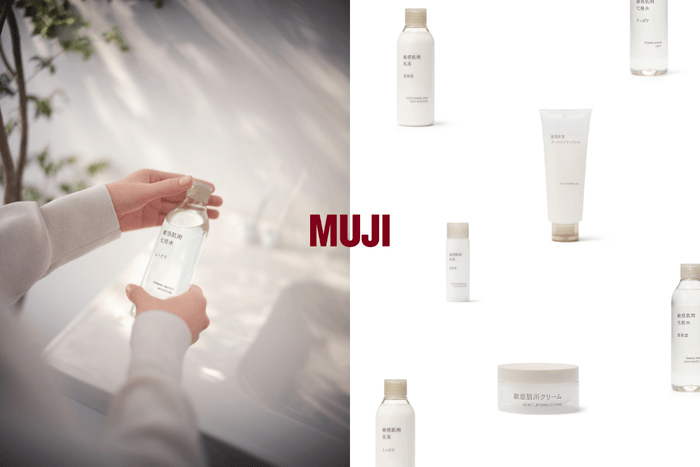 超過 20 年首次改版:MUJI 最人氣的「敏感肌」系列,為何調整配方和包裝?