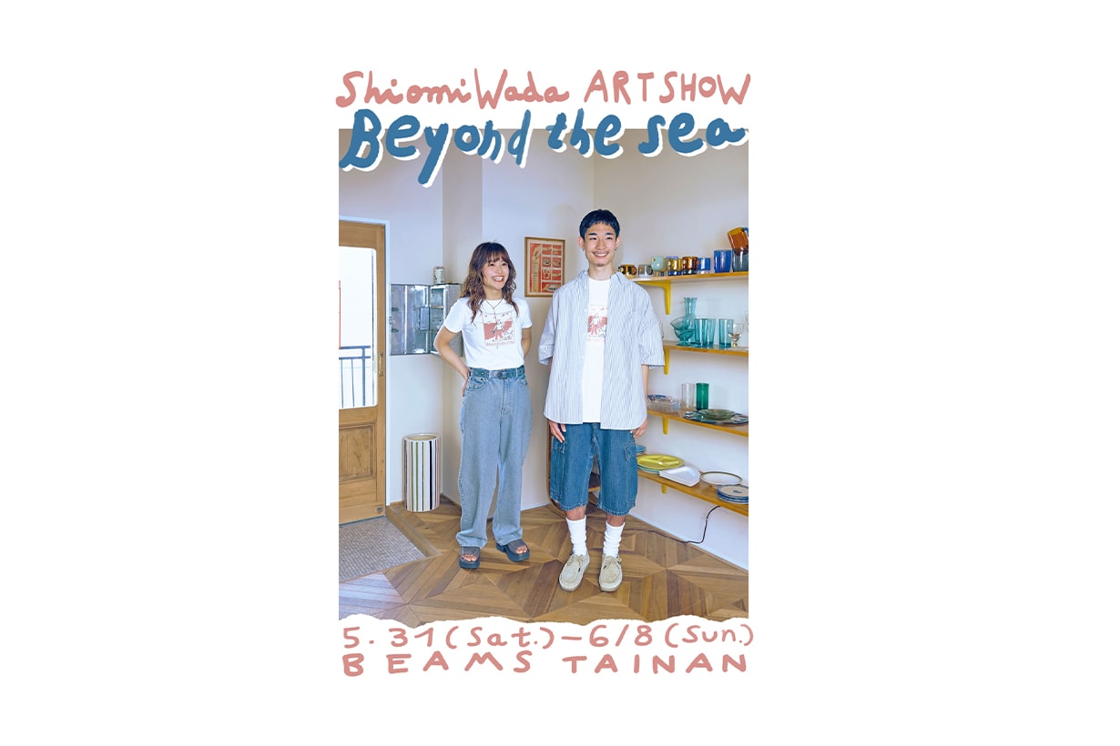 Shiomi Wada ray beams t beyond the sea tainan taiwan exhibition first story behind