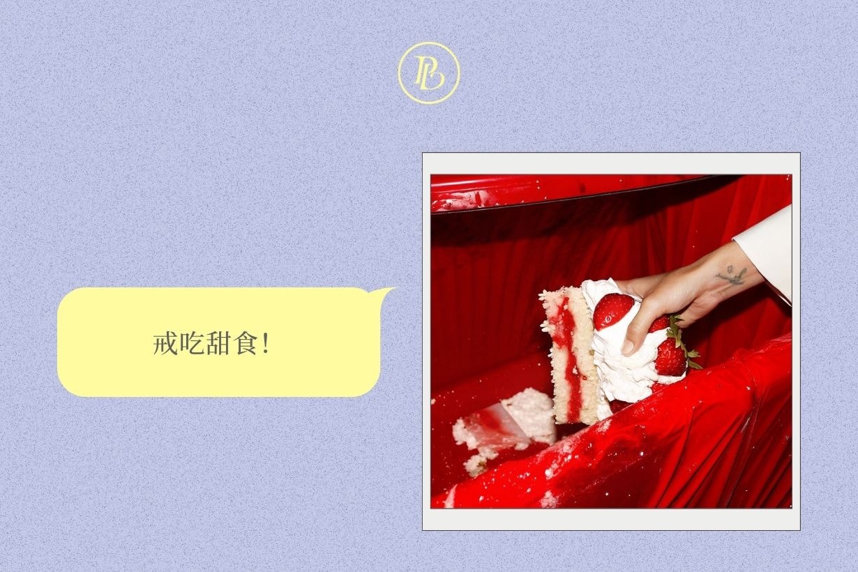 你試過最有效的身材管理方法是什麼？你也能找出真正適合自己的方式！