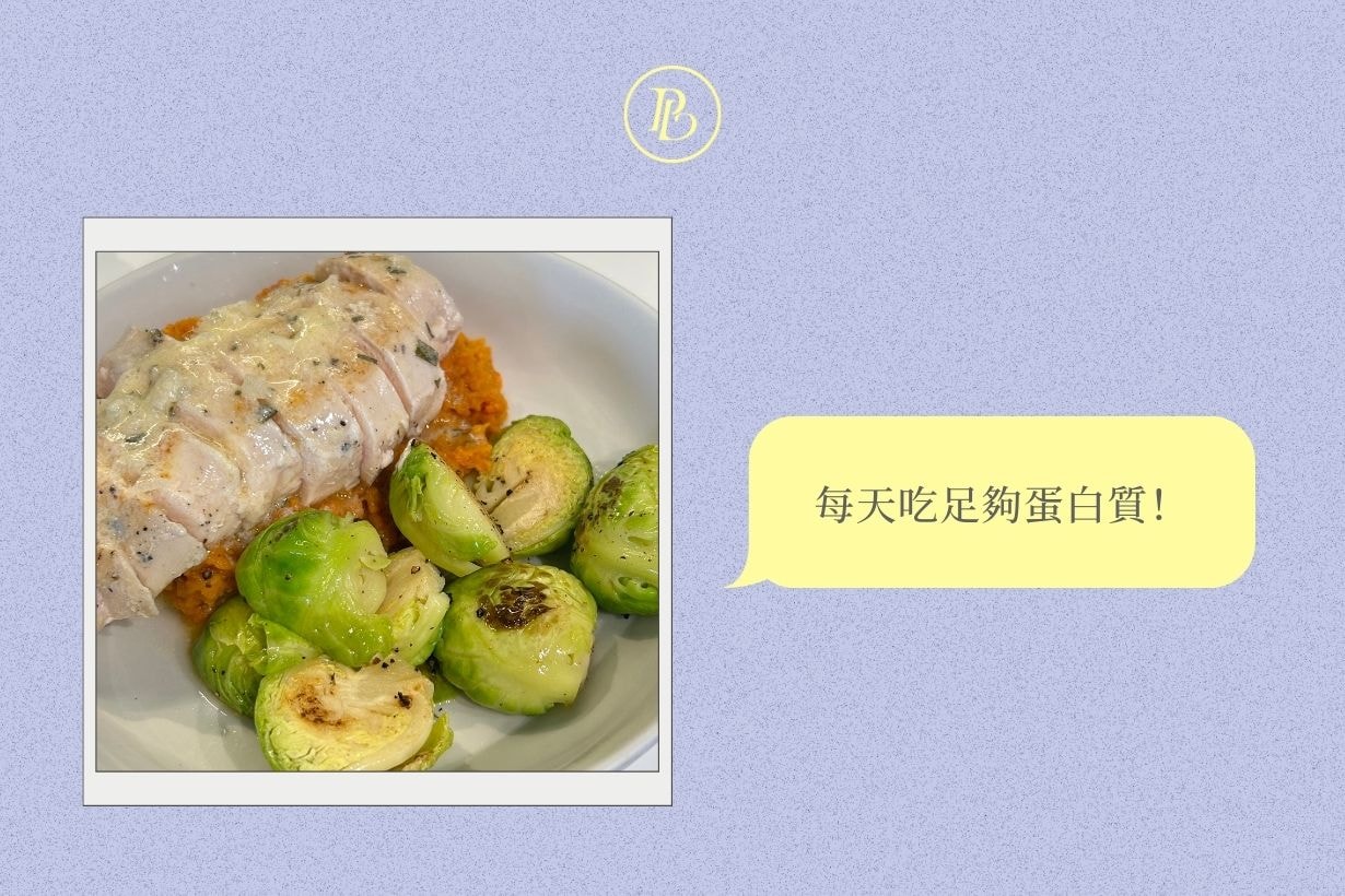 你試過最有效的身材管理方法是什麼？你也能找出真正適合自己的方式！