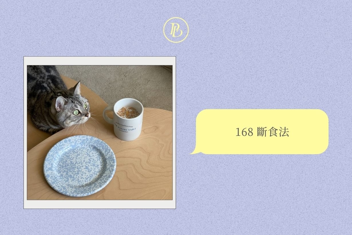 你試過最有效的身材管理方法是什麼？你也能找出真正適合自己的方式！