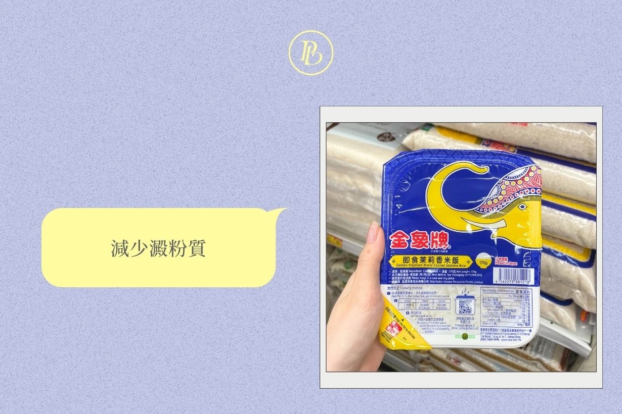 你試過最有效的身材管理方法是什麼？你也能找出真正適合自己的方式！