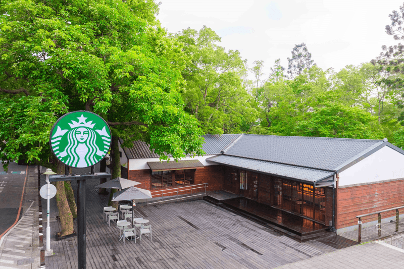 Starbucks Japanese style cafe taiwan Taoyuan Daxi
