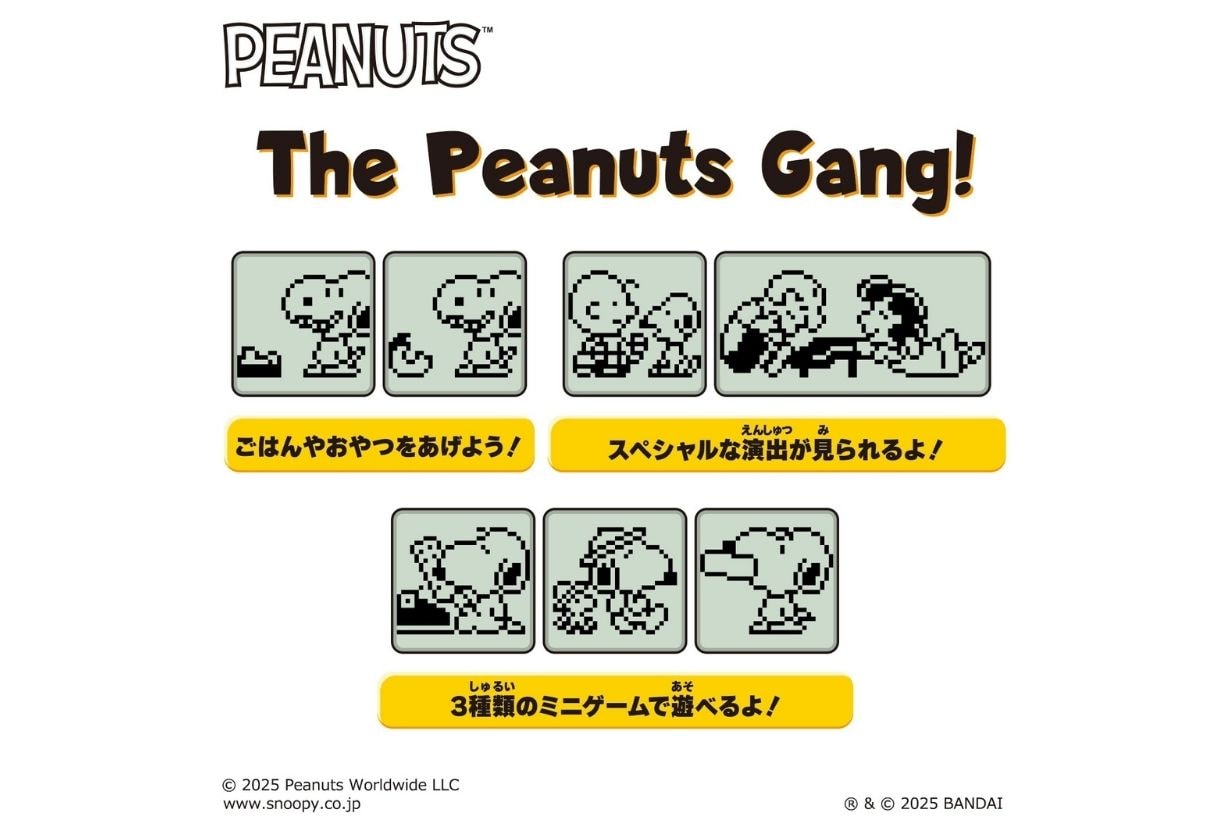 Tamagotchi x《PEANUTS》：終於有機會養一隻 Snoopy！