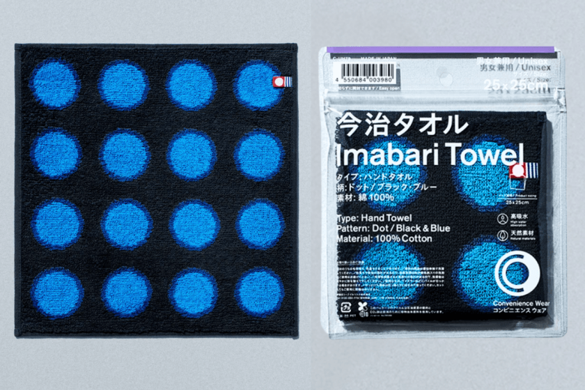 全家首款太陽眼鏡誕生:Convenience Wear 夏日新品登場,藍橘配色太適合這個季節!