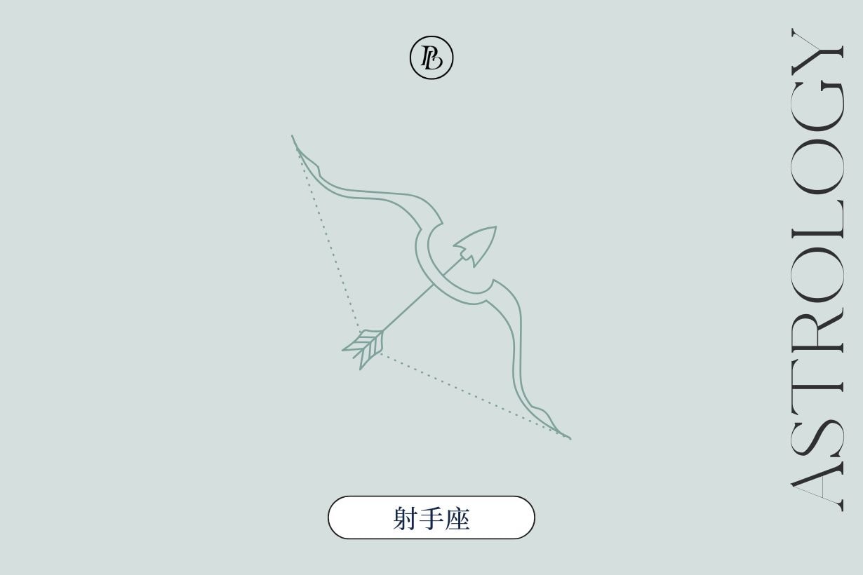 2025 年下半年星座運程：下半年你會比上半年更順一點嗎？