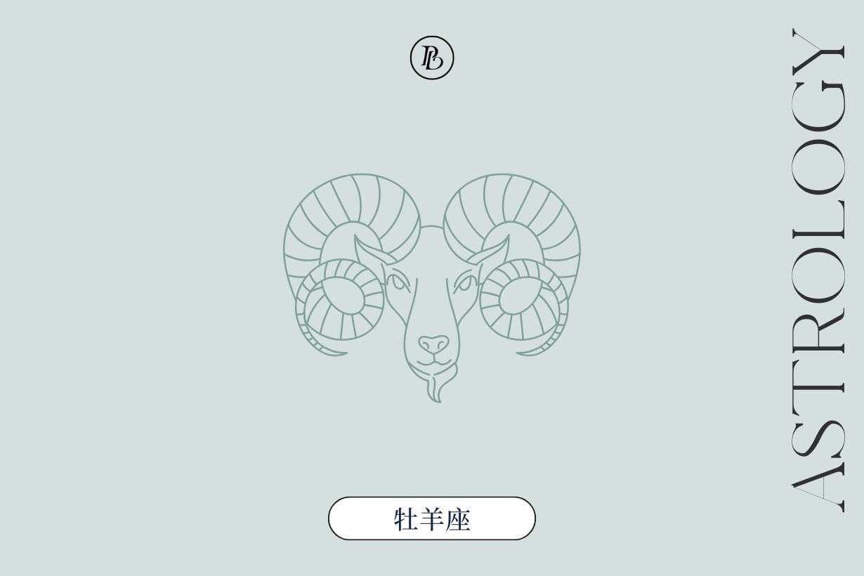 2025 年下半年星座運程：下半年你會比上半年更順一點嗎？