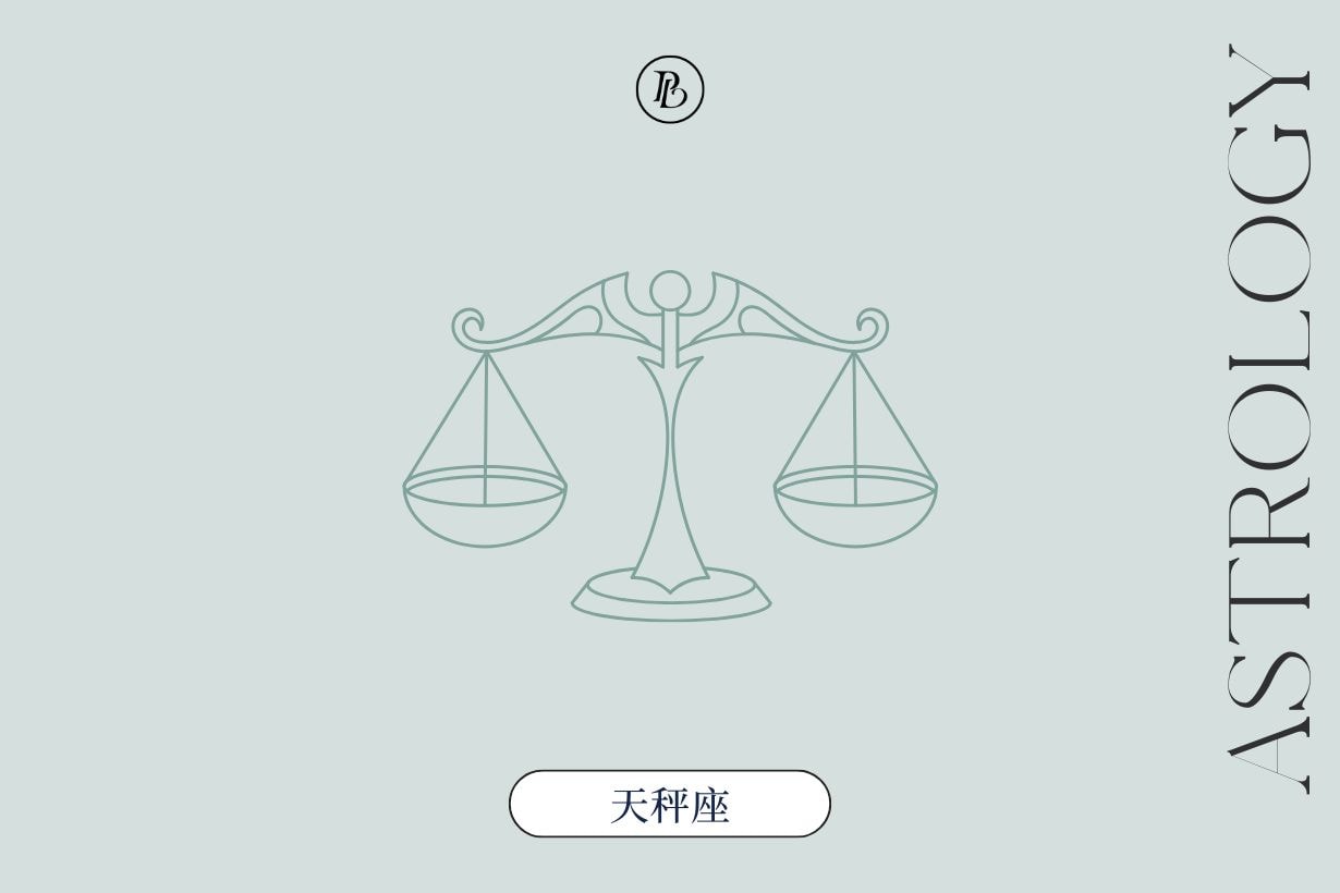 2025 年下半年星座運程：下半年你會比上半年更順一點嗎？