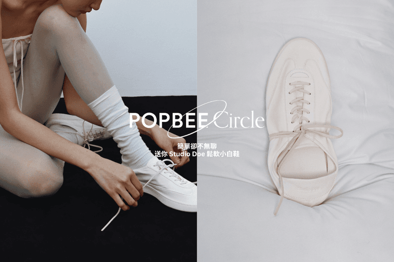POPBEE Circle giveaway Studio Doe Beyond Basic CL253 White sneaker