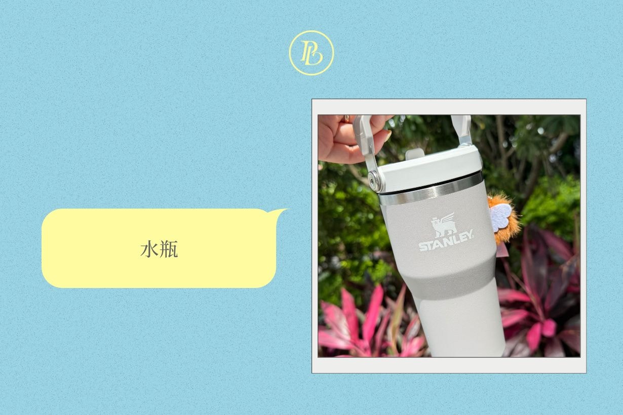 夏天外出活動必備小物，怕熱怕曬就要準備這些！