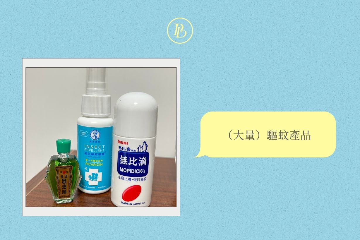 夏天外出活動必備小物，怕熱怕曬就要準備這些！