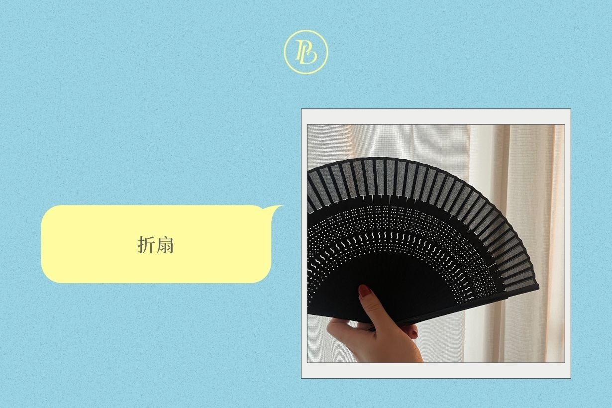 夏天外出活動必備小物，怕熱怕曬就要準備這些！