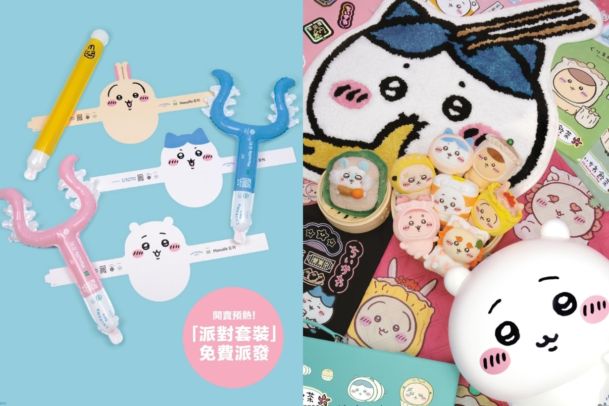 「CHIIKAWA DAYS」大型特展：門票開賣＋活動日期一文看清！