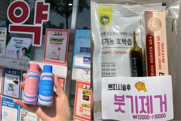 korea-drugstore-pharmacy-products-recommendation