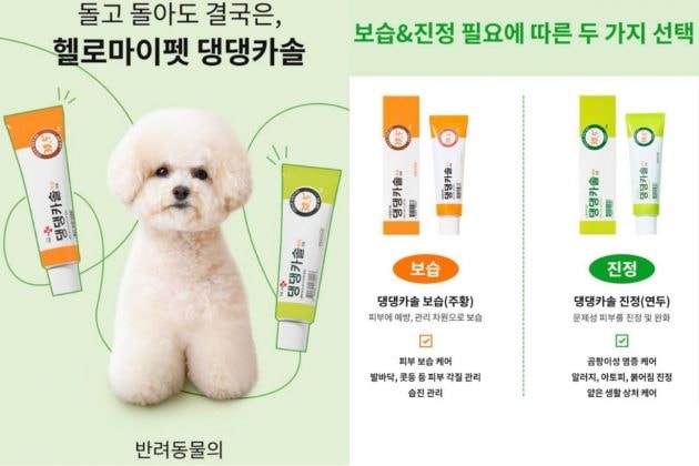 korea-drugstore-pharmacy-products-recommendation