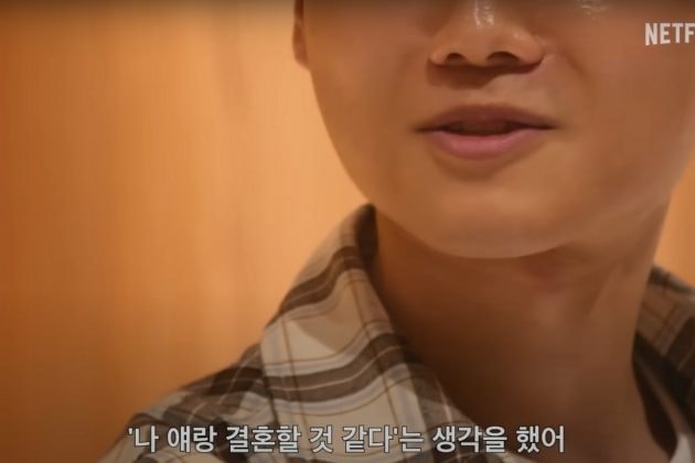 Netflix 戀綜《母胎單身戀愛大作戰》,見證他們人生第一個愛情故事!