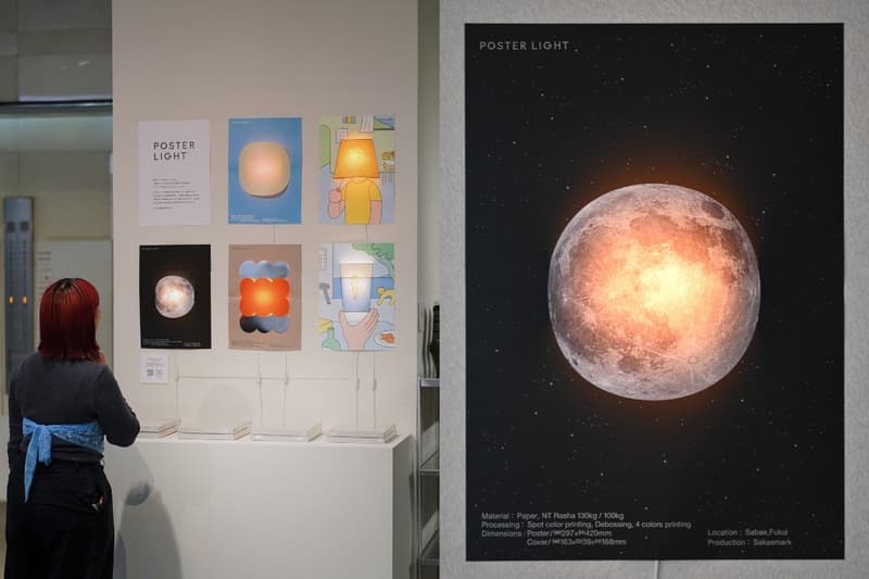 POSTER LIGHT 海報燈新作:隕石坑的凹凸質感也完美呈現!