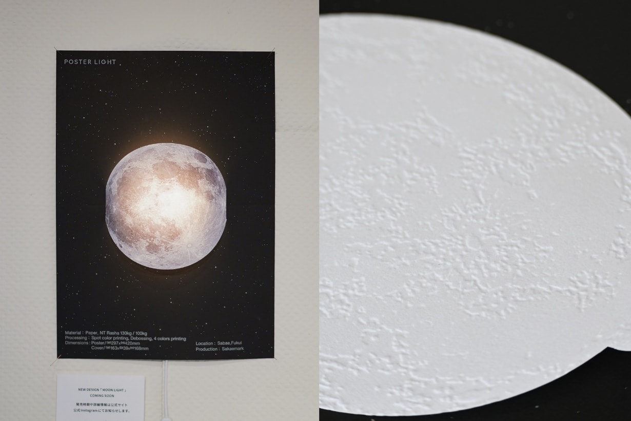 POSTER LIGHT 海報燈新作:隕石坑的凹凸質感也完美呈現!