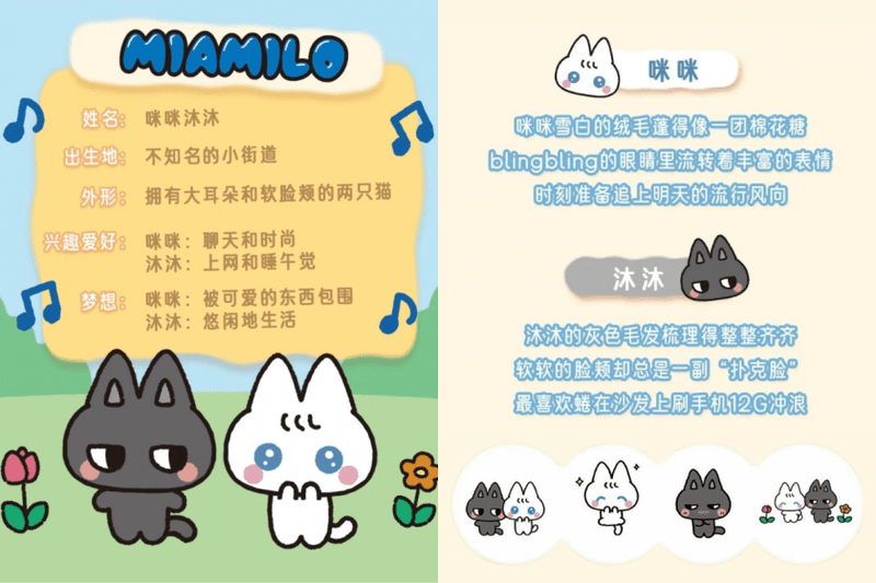 三麗鷗家族又有新成員：貓咪姐妹花「咪咪沐沐」爆紅！「夢想是和對方一直在一起」