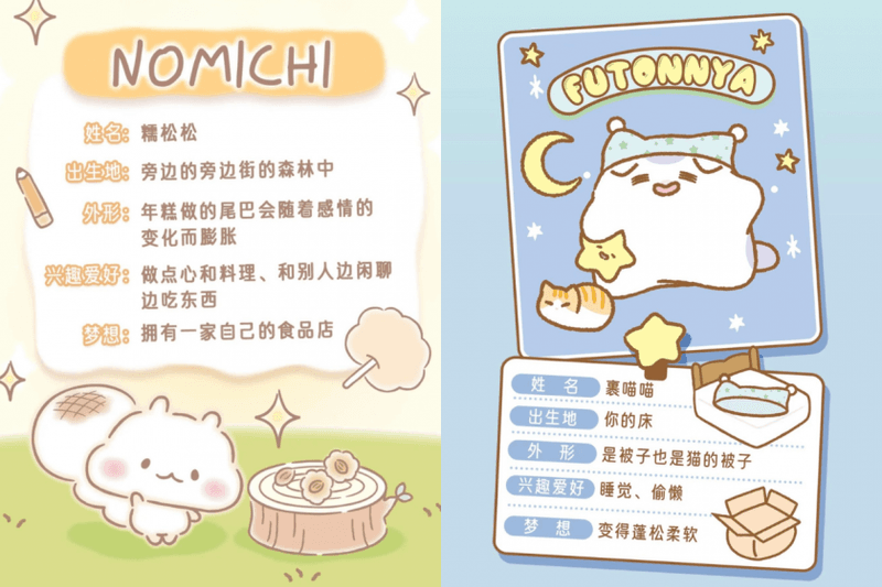 三麗鷗家族又有新成員：貓咪姐妹花「咪咪沐沐」爆紅！「夢想是和對方一直在一起」