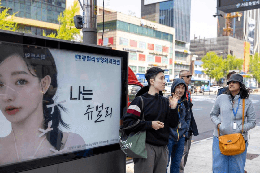 另類韓國旅遊正夯!江南「黑暗觀光」爆紅,是什麼行程受到 Z 世代瘋狂追捧?