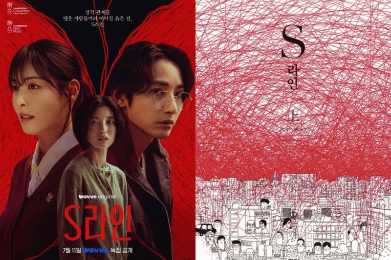 不用怕劇荒！待播漫改韓劇片單很精彩