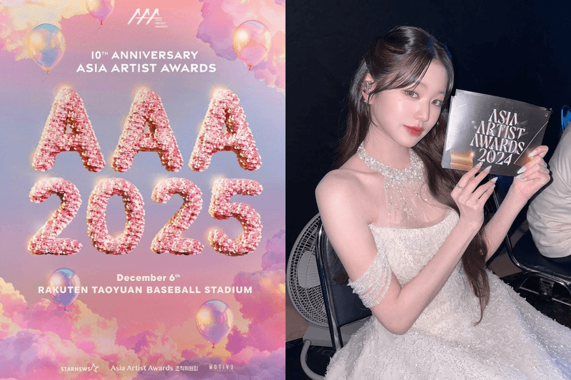 台灣粉絲太幸福:2025 年 AAA 韓國亞洲明星盛典在桃園!出席陣容、時間地點一次看