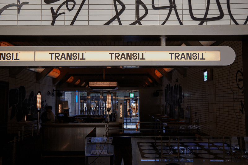 Transit Xinyi Taipei Taiwan