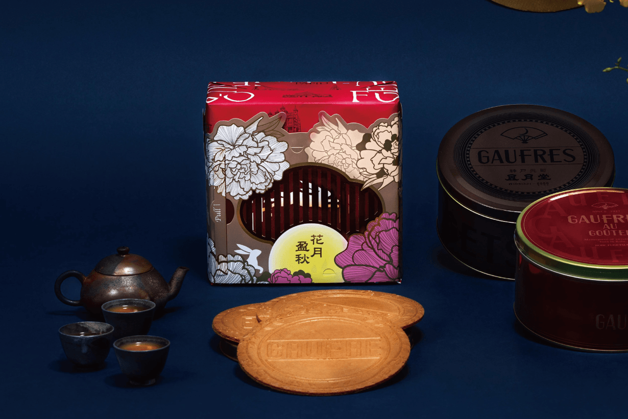 Mid-Autumn Festival 2025 Gift gift box Mooncake