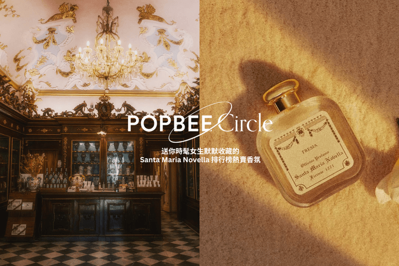 POPBEE Circle Giveaway Santa Maria Novella Firenze 1221
