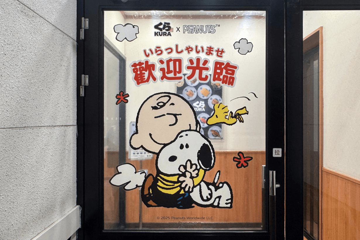 Peanuts x Kura Sushi Snoopy Olaf Gacha release