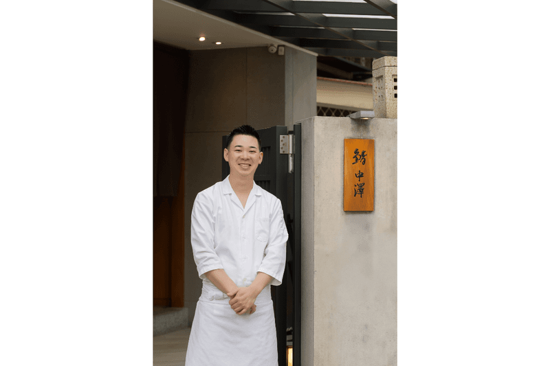 Sushi Nakazawa Xinyi taipei Taiwan