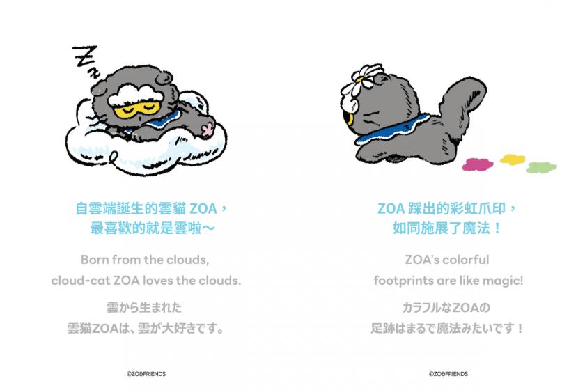 愛貓聯名周邊來了!厭世灰貓 ZOA 玩偶、小雛菊 A&NE 公仔... ZO&FRIENDS 必買搶先看