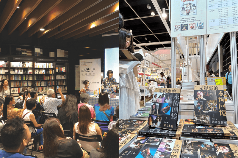 POPBEE Circle 會員福利：絕對不能錯過的文化盛事！限時免費送你香港書展入場門票