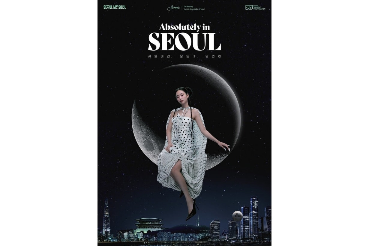 Jennie 成為 2025 年「首爾宣傳大使」！跟隨她深入感受首爾的魅力