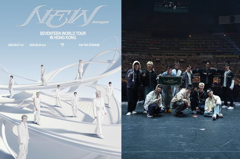 2025 SEVENTEEN 香港演唱會購票日期＋價格（持續更新）