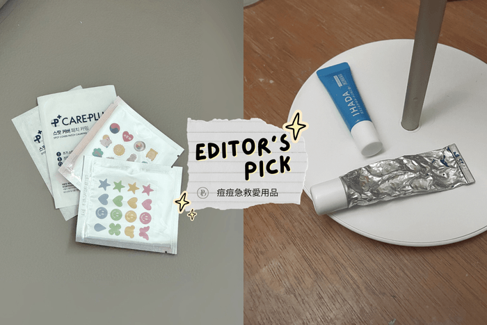 POPBEE 編輯部推介:夏天最煩的痘痘!藥膏、精華、遮瑕... 經驗談的急救愛用品