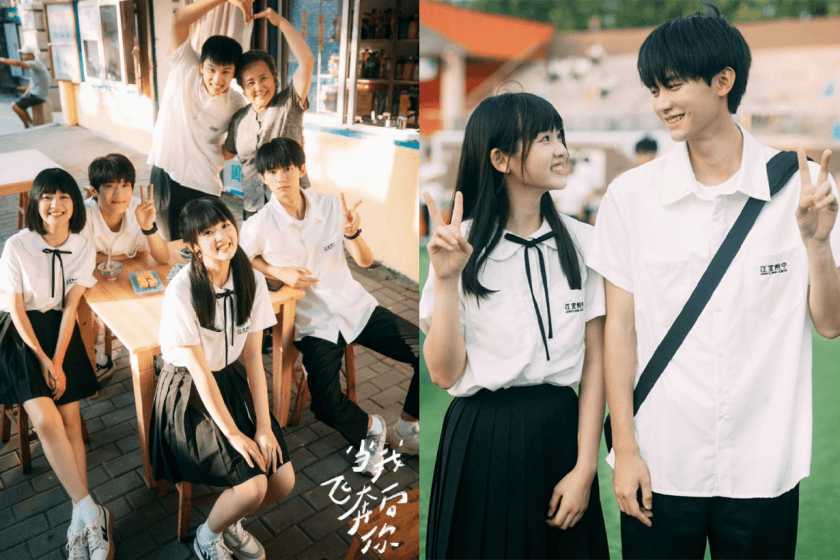 《難哄》姊妹作《折月亮》5 大亮點:「暗戀+雙向治癒」氛圍感爆棚,選角全是韓系高顏值!