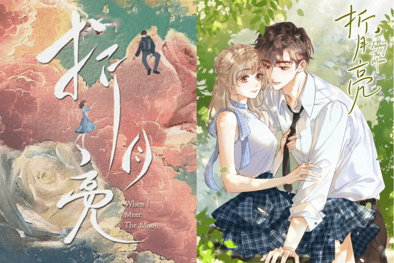 《難哄》姊妹作《折月亮》5 大亮點：「暗戀＋雙向治癒」氛圍感爆棚，選角全是韓系高顏值！