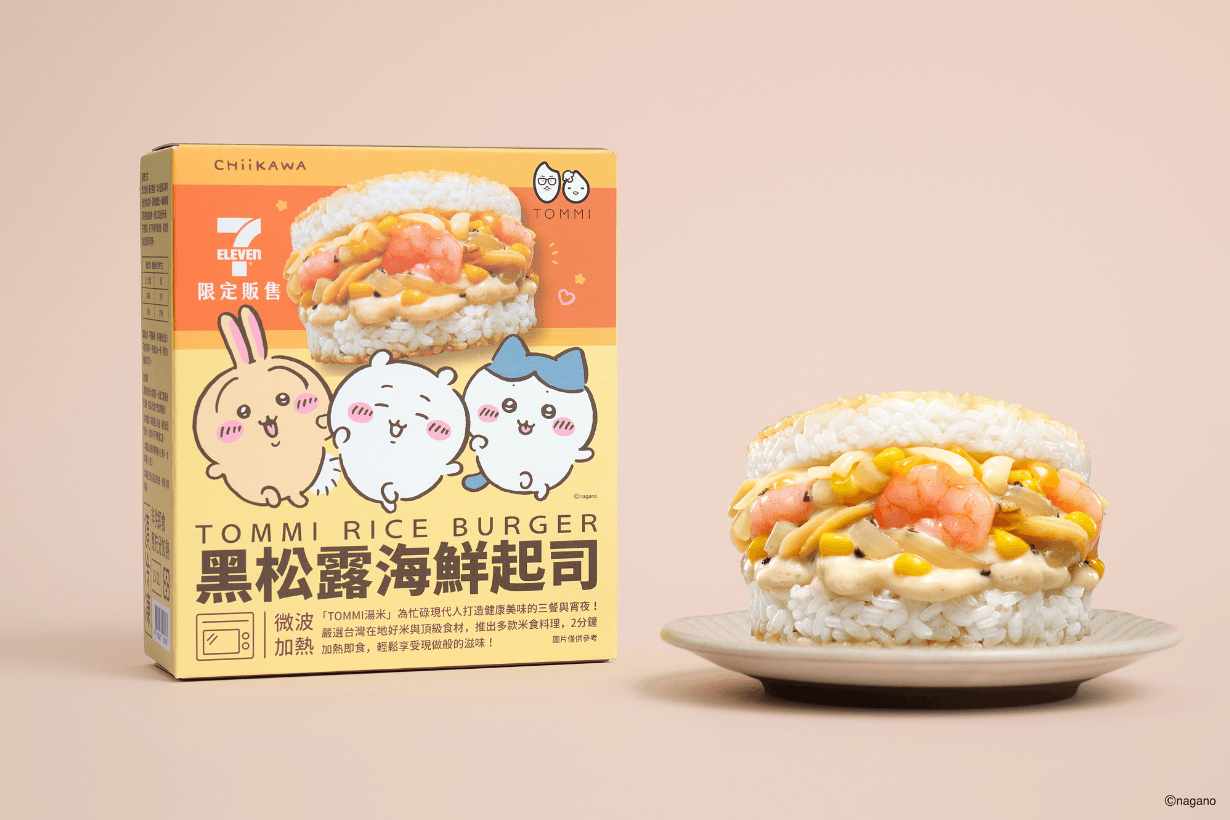 7-Eleven x chiikawa Collaboration item release info