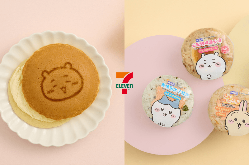 7-Eleven x chiikawa Collaboration item release info