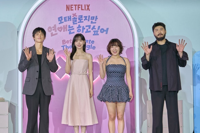 剛結束就續訂:《母胎單身戀愛大作戰》第二季正式官宣,公開招募戀愛小白