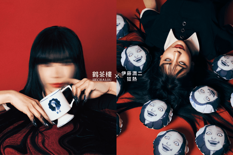 膽小勿近：鶴茶樓 x 恐怖大師「伊藤潤二」再度聯名，鬼月開端推出周邊＋限定飲料！