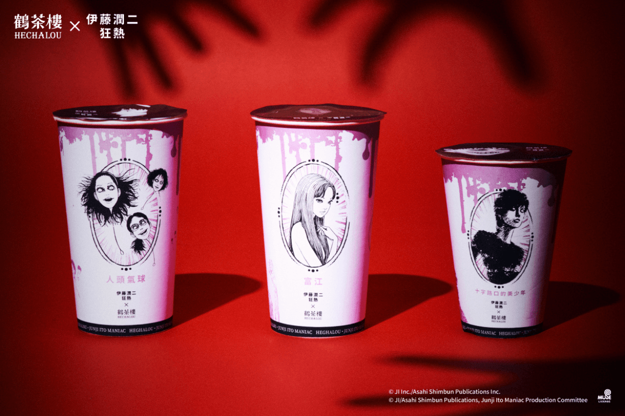 Junji Ito x he cha lou tea Maniac Collaboration