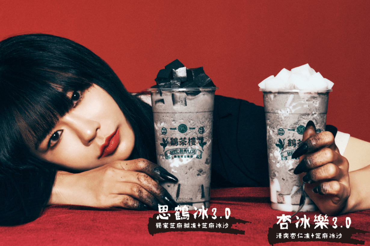 Junji Ito x he cha lou tea Maniac Collaboration