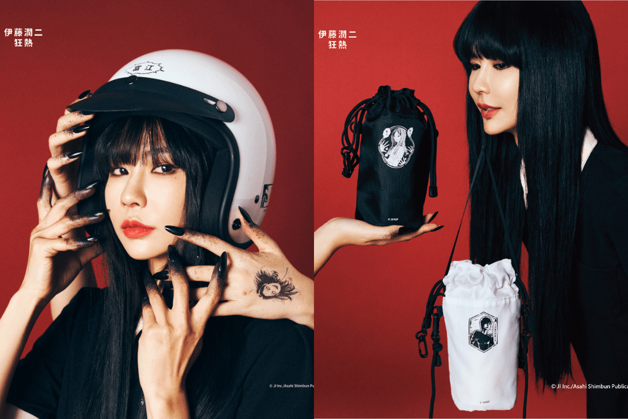 Junji Ito x he cha lou tea Maniac Collaboration