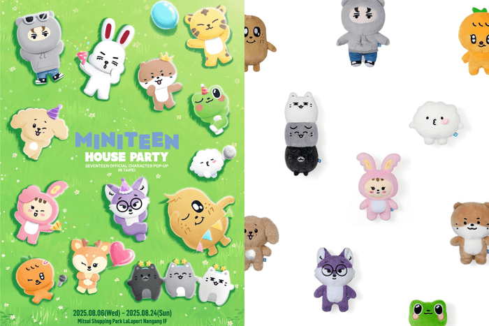 必買品項、時間一次看:SEVENTEEN 官方角色「MINITEEN HOUSE PARTY」快閃店首度來台!
