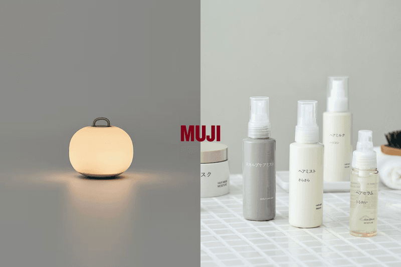 MUJI 2025 aw new item must buy 12