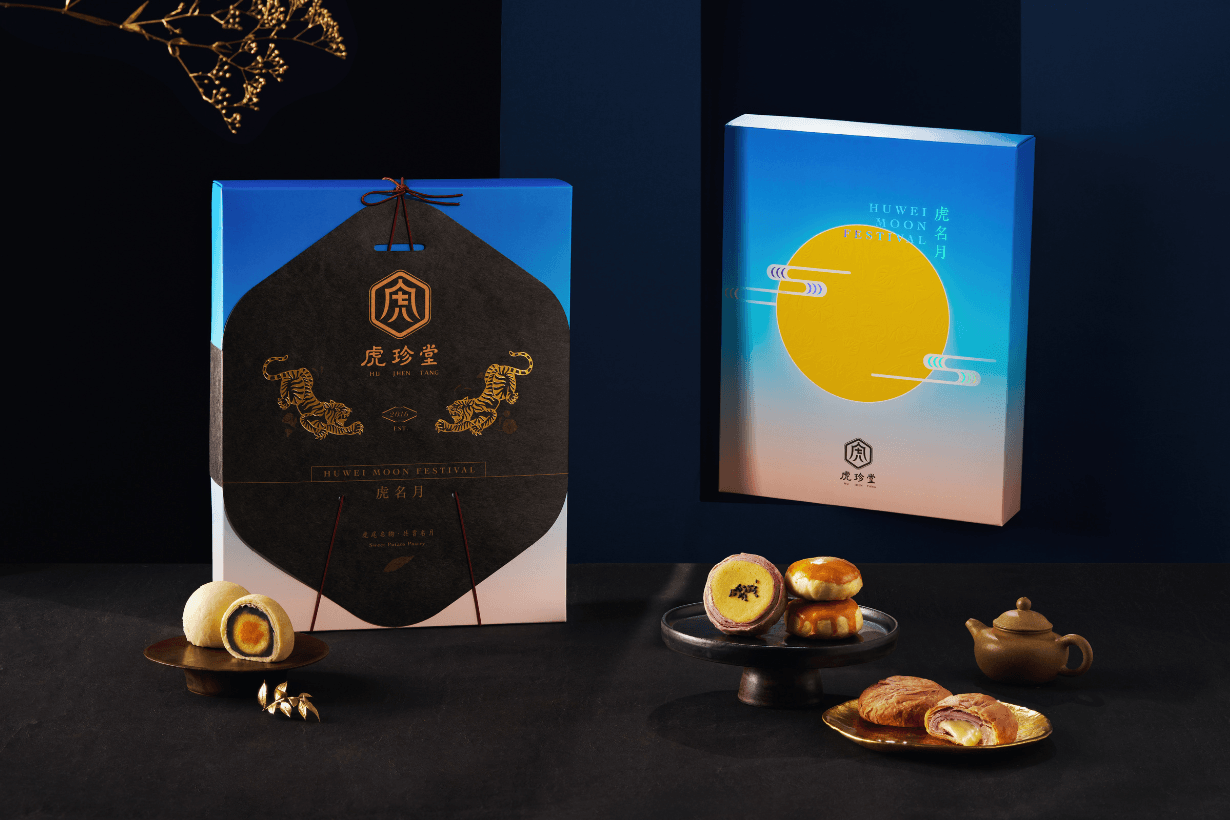 Mid-Autumn Festival 2025 Gift gift box Mooncake35
