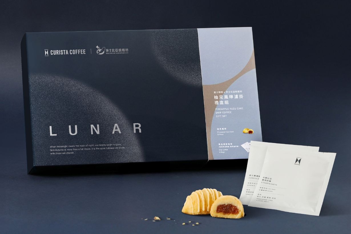 Mid-Autumn Festival 2025 Gift gift box Mooncake77